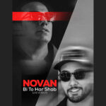 دانلود آهنگ نوان به نام بی تو هرشب (کنسرت ورژن)